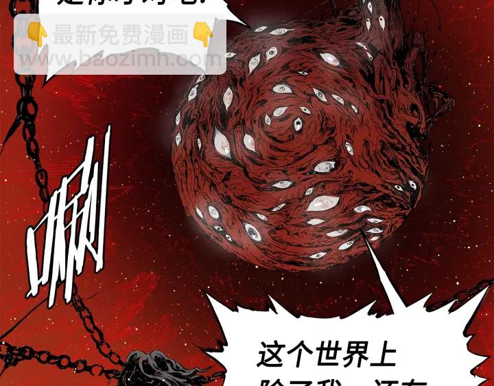 第61话 百灵祭堂35