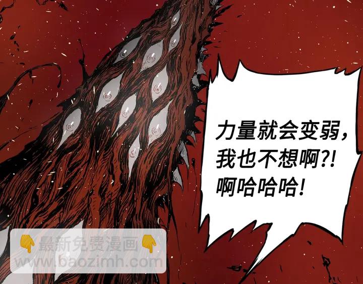 第61话 百灵祭堂39