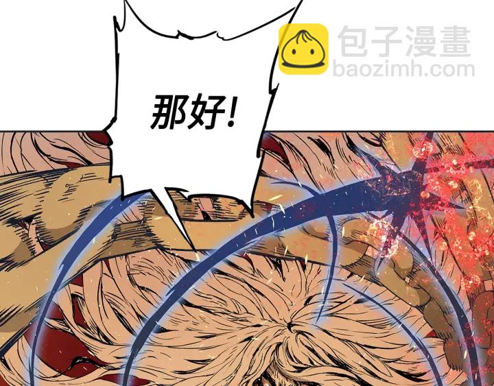 第61话 百灵祭堂41