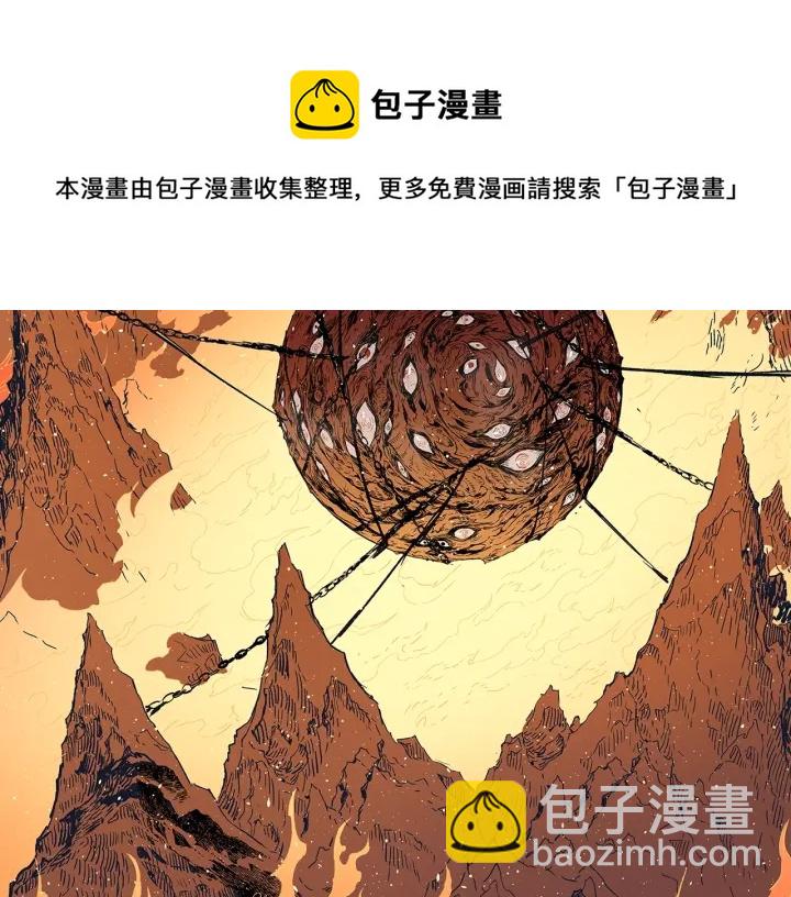 第61话 百灵祭堂68