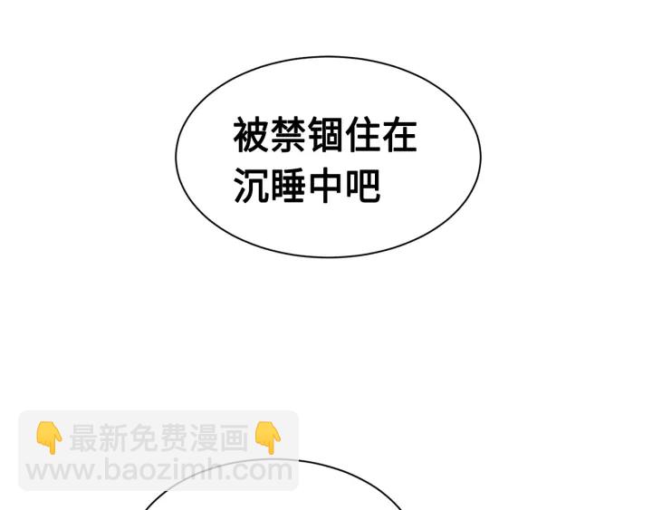 第61话 百灵祭堂70