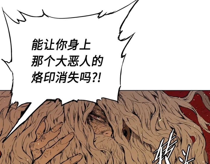 第61话 百灵祭堂76