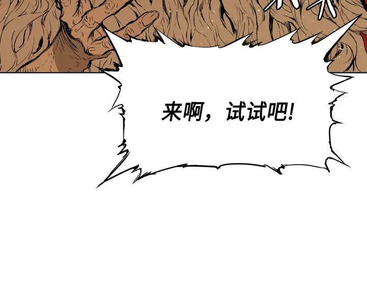 第61话 百灵祭堂77