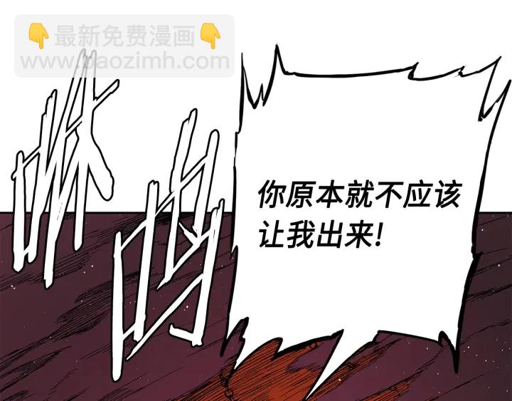 第61话 百灵祭堂80