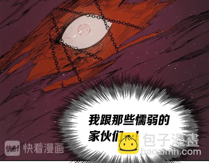 第61话 百灵祭堂81