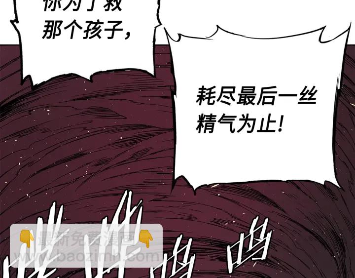 第61话 百灵祭堂84