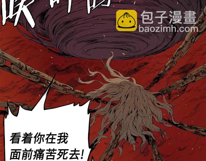 第61话 百灵祭堂85