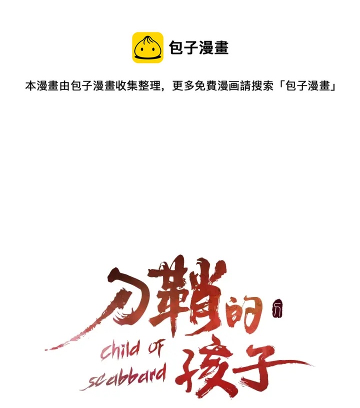 第62话 地狱0