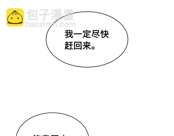 第62话 地狱101