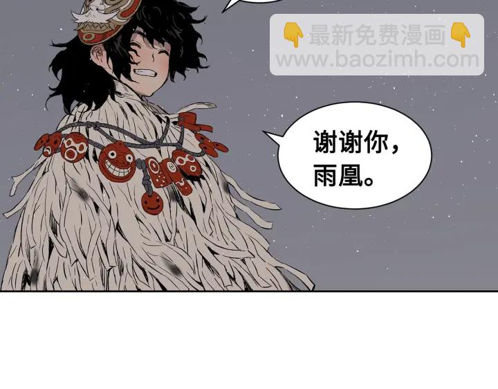第62话 地狱104