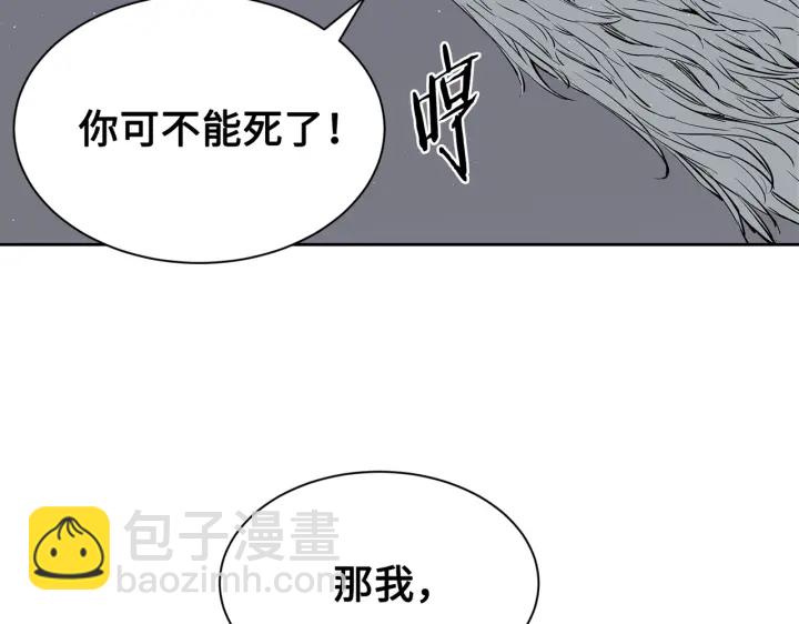 第62话 地狱114