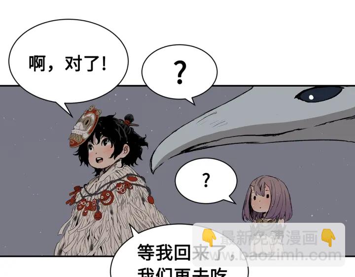 第62话 地狱117
