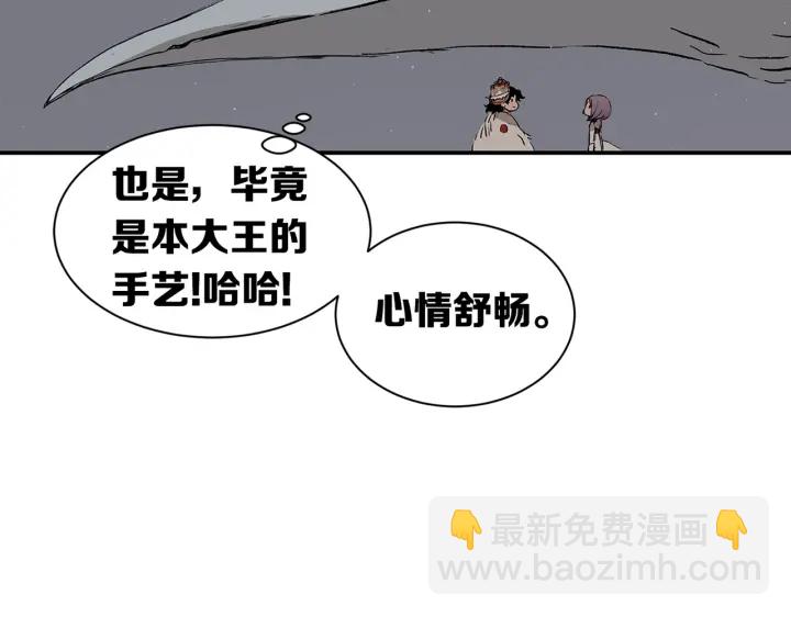 第62话 地狱119