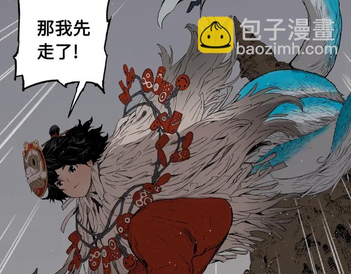 第62话 地狱125