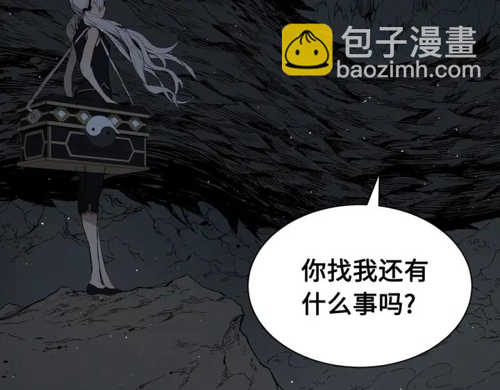第62话 地狱13