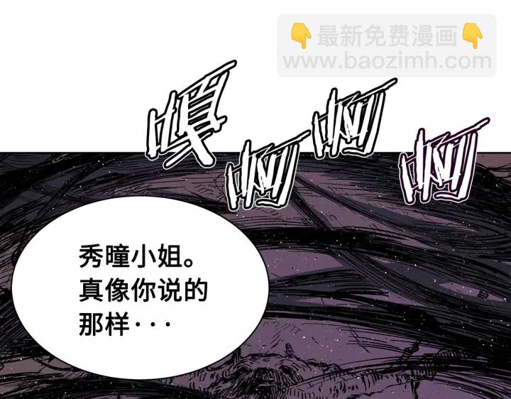 第62话 地狱136