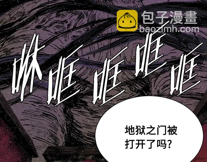 第62话 地狱137