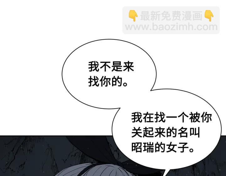 第62话 地狱15