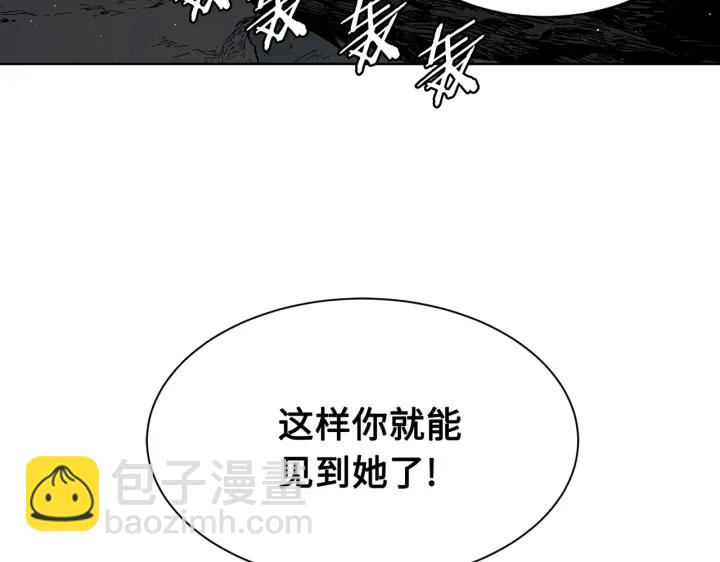 第62话 地狱19