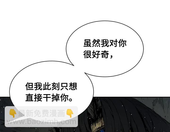 第62话 地狱32