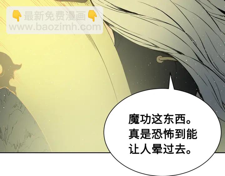 第62话 地狱35