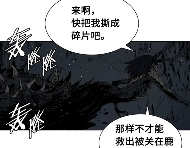 第62话 地狱4