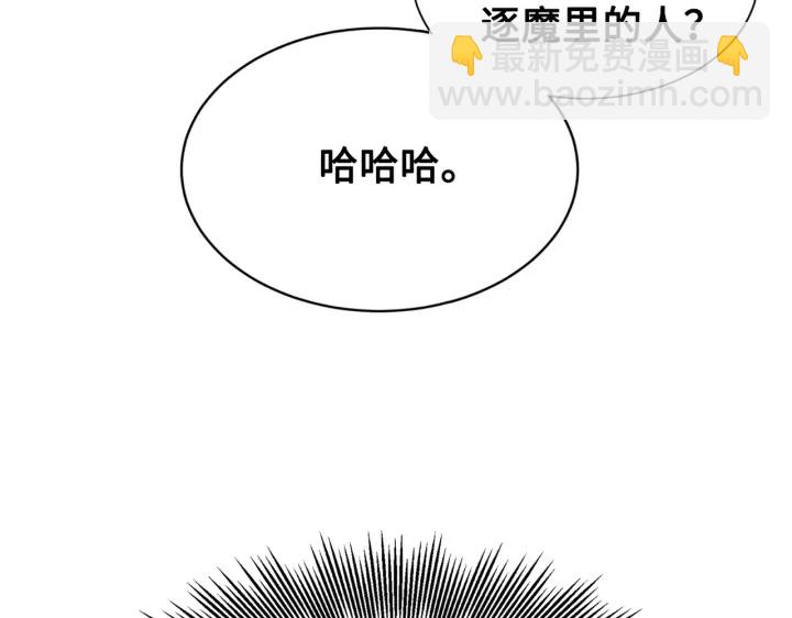 第62话 地狱5