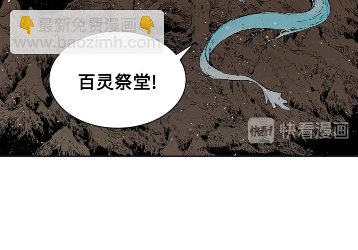 第62话 地狱61