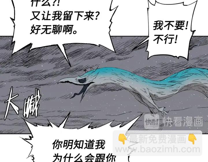 第62话 地狱73