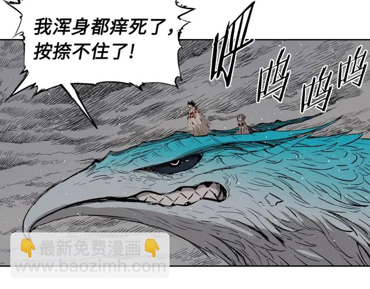 第62话 地狱75