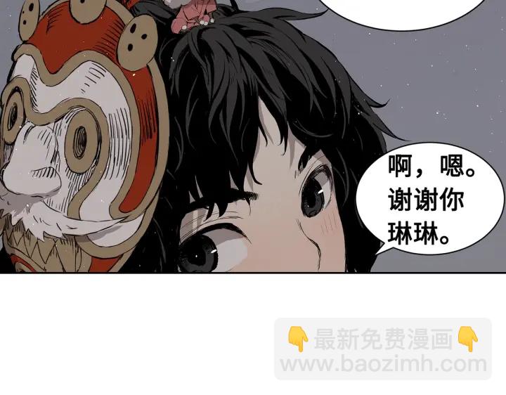 第62话 地狱87