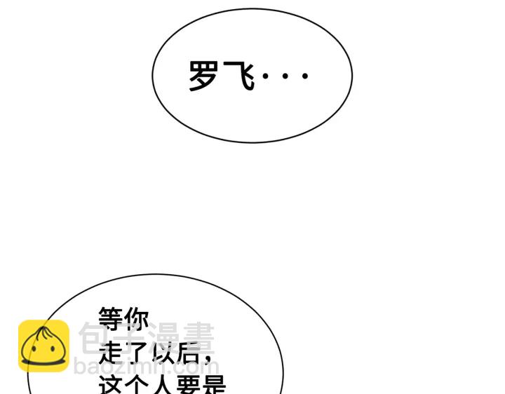 第62话 地狱88