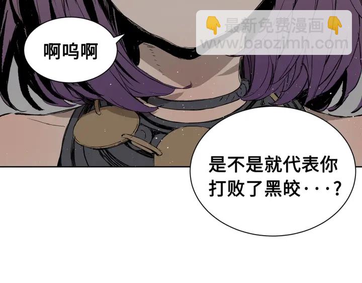第62话 地狱90