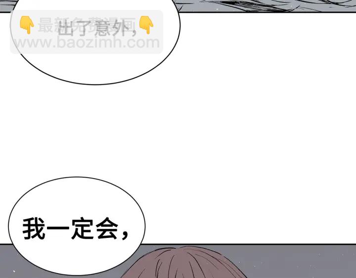 第62话 地狱94