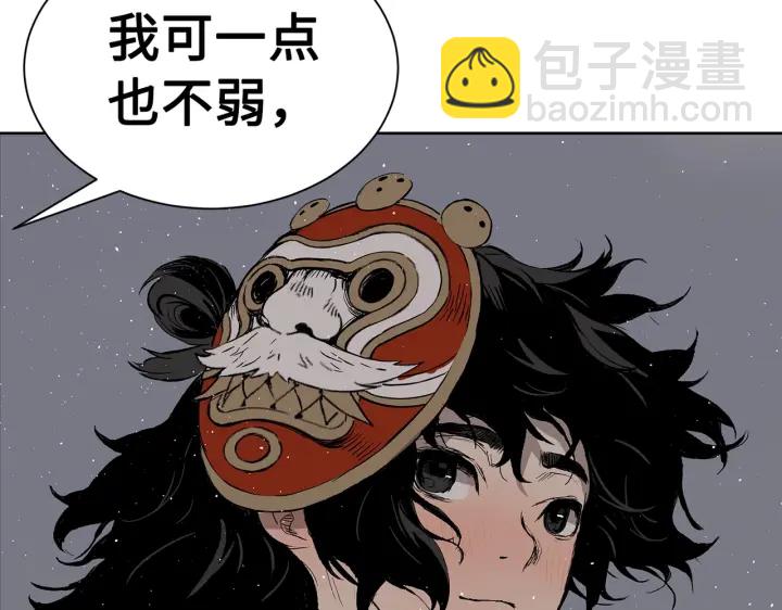 第62话 地狱97