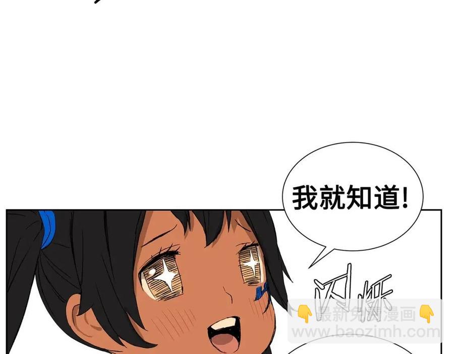 第81话 梦的尽头10