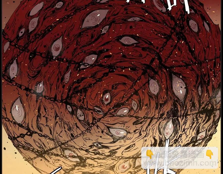 第81话 梦的尽头100
