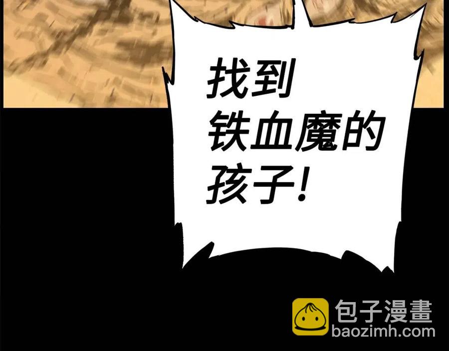 第81话 梦的尽头108
