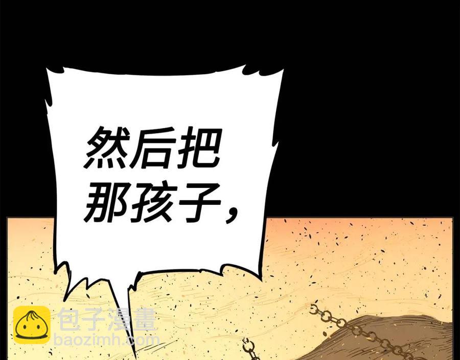 第81话 梦的尽头109
