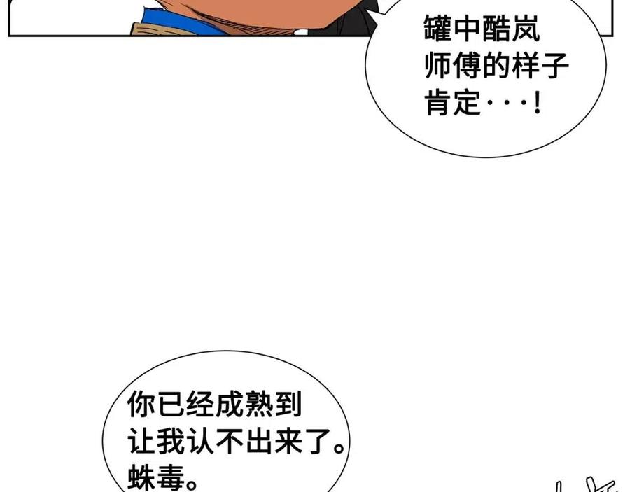 第81话 梦的尽头11