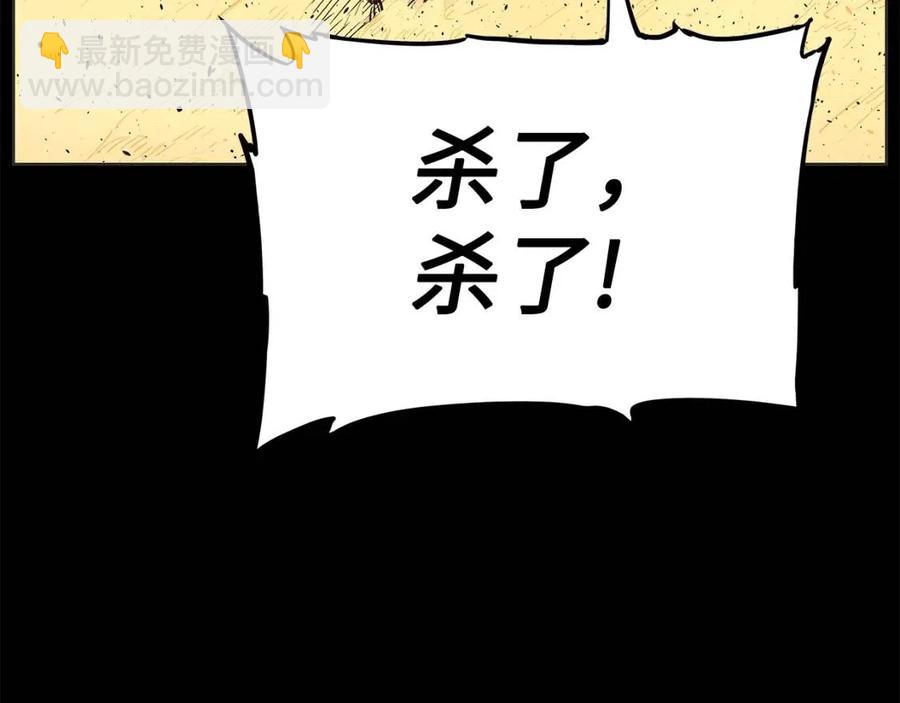 第81话 梦的尽头111