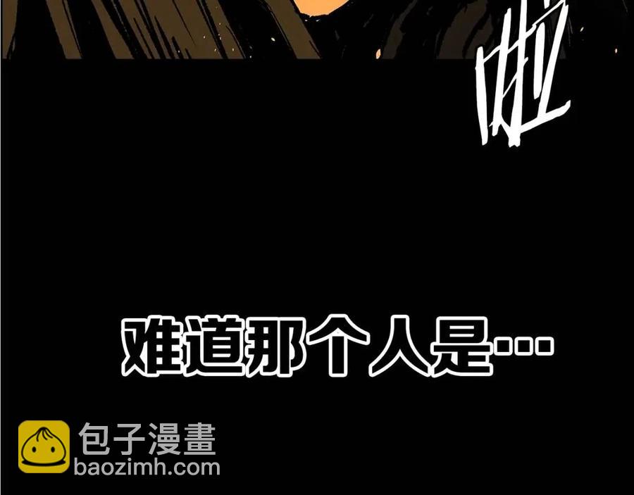 第81话 梦的尽头115