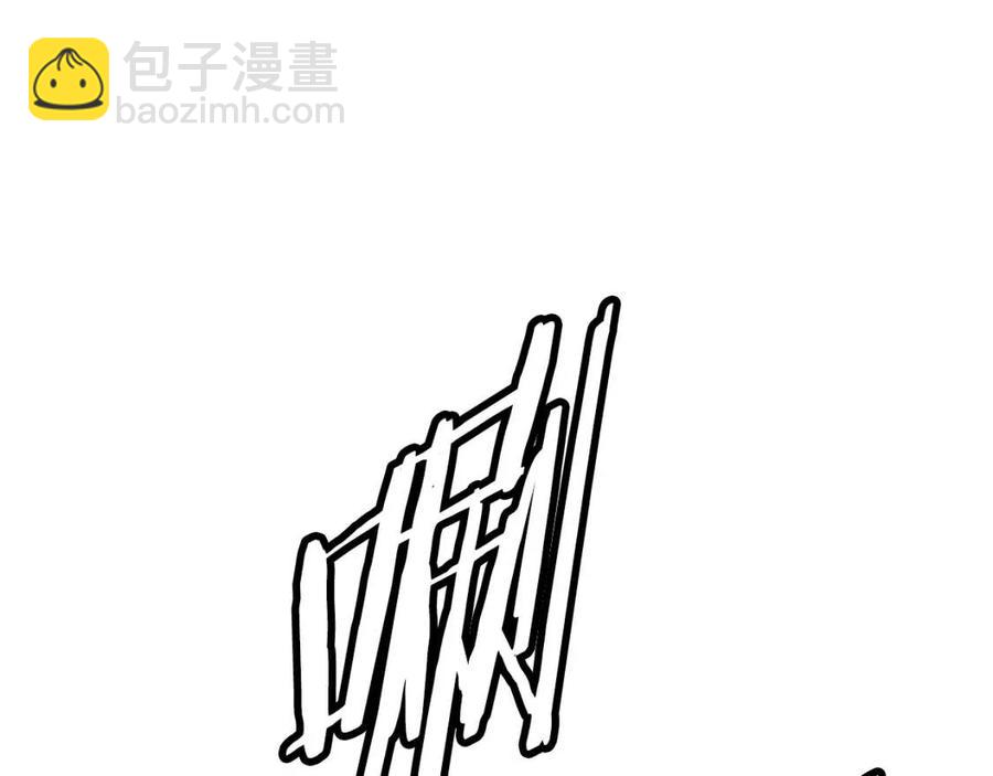 第81话 梦的尽头119