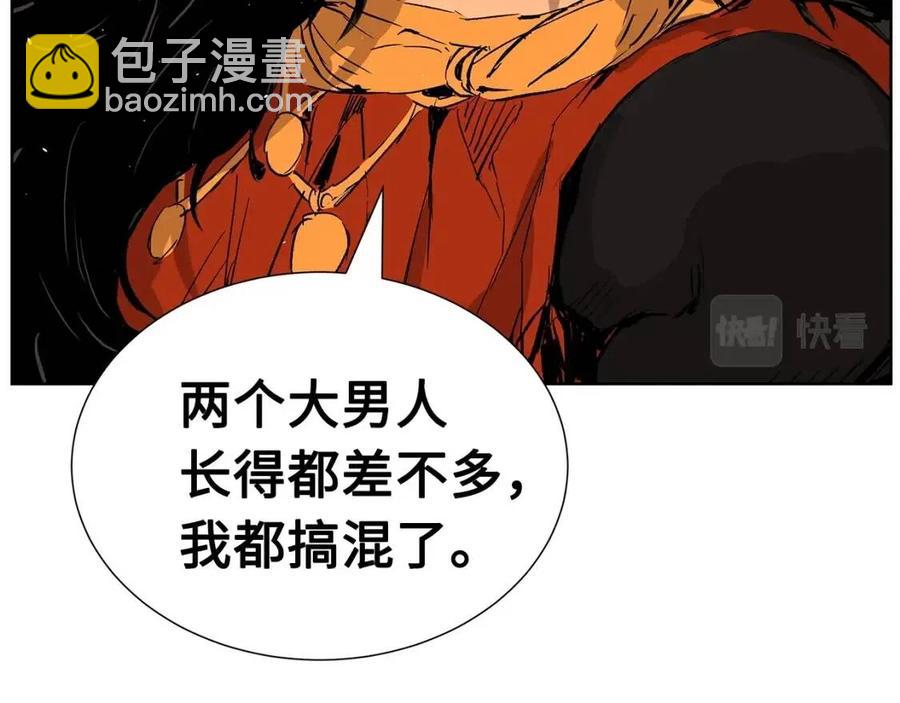 第81话 梦的尽头122