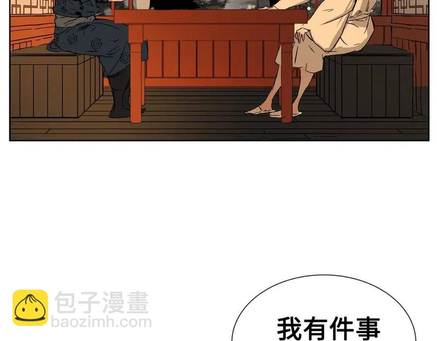 第81话 梦的尽头124