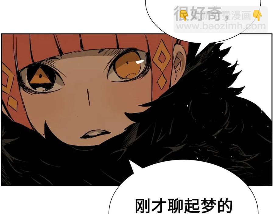 第81话 梦的尽头125