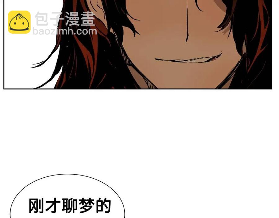 第81话 梦的尽头127