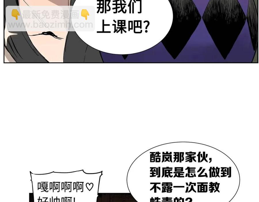 第81话 梦的尽头13