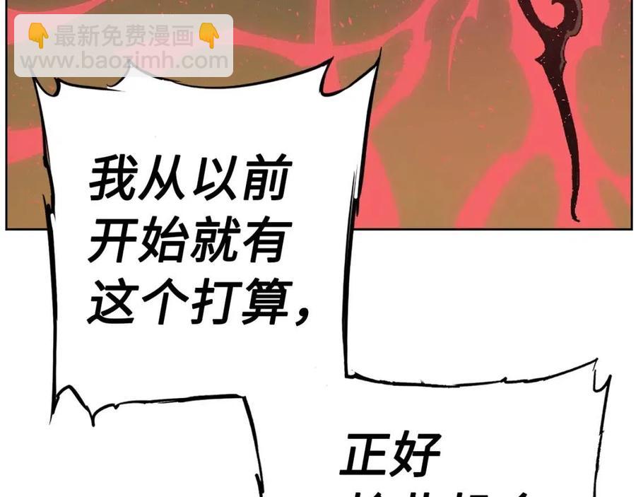第81话 梦的尽头138