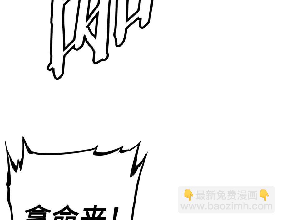 第81话 梦的尽头142
